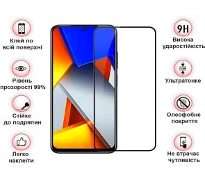 Фото: Захисне скло BeCover for Poco M4 Pro 4G - Black (708590) № 2 | KTC