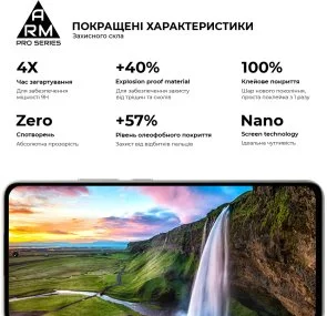 Фото: Захисне скло ArmorStandart Pro for Xiaomi Poco M7 5G (ARM85175) № 5 | KTC