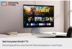 Монітор Samsung LS32FM902SIXUA Silver