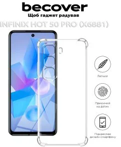 Фото: Чохол BeCover for Infinix Hot 50 Pro X6881 - Anti-Shock Clear (712778) № 6 | KTC