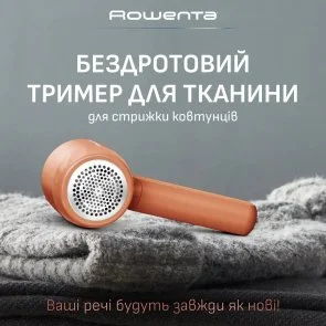 Фото: Машинка для видалення катишків Rowenta Easy Care (JA8001E0) № 6 | KTC