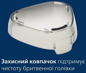 Електробритва Philips 3000 Series (S3341/13)