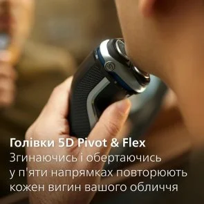 Фото: Електробритва Philips 3000 Series (S3341/13) № 8 | KTC