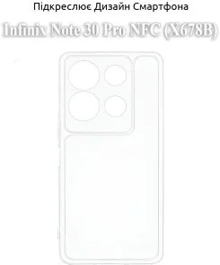 Фото: Чохол BeCover for Infinix Note 30 Pro NFC X678B Transparancy (709796) № 4 | KTC