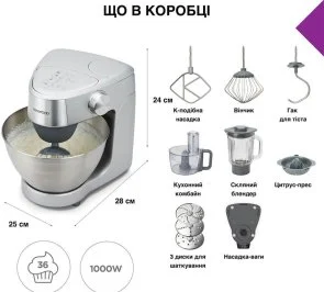 Фото: Планетарний міксер Kenwood KHC 29A.O0 SI Prospero Plus (KHC29AO0SI) № 2 | KTC