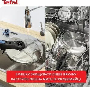 Фото: Скороварка Tefal Secure Trendy (P2580402) № 13 | KTC