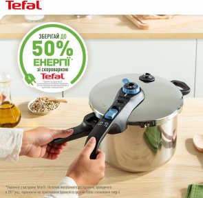 Скороварка Tefal Secure Trendy (P2580701)