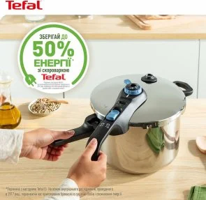 Фото: Скороварка Tefal Secure Trendy (P2580402) № 4 | KTC