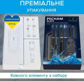 Електрична зубна щітка PECHAM Black Travel PC-085 (4822201550025.0)