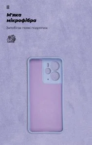 Фото: Чохол ArmorStandart for Realme 14 5G - ICON Camera cover Lavender (ARM83644) № 4 | KTC