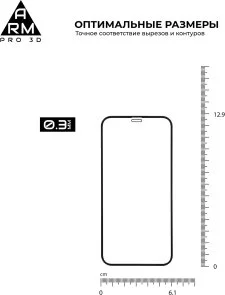 Фото: Захисне скло ArmorStandart for Apple iPhone 12 Mini - Pro 3D (ARM57357) № 3 | KTC
