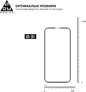 Фото: Захисне скло ArmorStandart for Apple iPhone 14 Pro - Pro 3D (ARM66355) № 3 | KTC