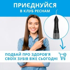 Фото: Іригатор PECHAM travel Black (PC-1581 Black) № 9 | KTC