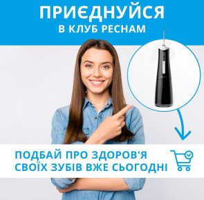 Іригатор PECHAM travel Black (PC-5240)