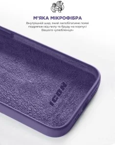 Фото: Чохол ArmorStandart for Apple iPhone 14 Pro - ICON2 Case Iris (ARM68462) № 7 | KTC