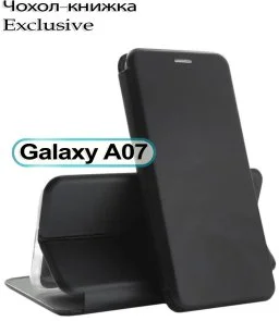 Фото: Чохол BeCover for Samsung Galaxy A07 SM-A075 - Exclusive Black (713885) № 5 | KTC