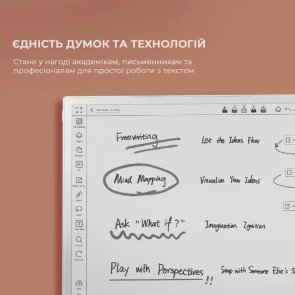 Електронна книга BOOX Note Max White (BOOX_NoteMax)