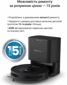 Робот-пилосос Rowenta X-Plorer Serie 85 plus (RR87D5WH)