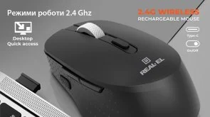 Фото: Миша Real-EL RM-380W Wireless Black (EL123200057) № 12 | KTC