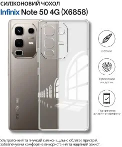 Фото: Чохол BeCover for Infinix Note 50 4G X6858 - Transparancy (714669) № 3 | KTC