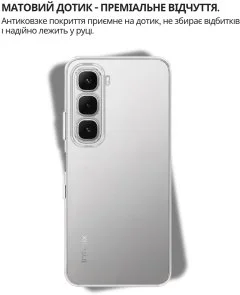 Фото: Чохол BeCover for Infinix Hot 60 Pro 4G X6885 - Transparancy (714559) № 5 | KTC