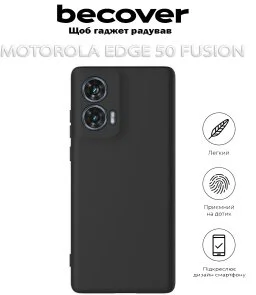 Фото: Чохол BeCover for Motorola Edge 50 Fusion - Black (712742) № 2 | KTC