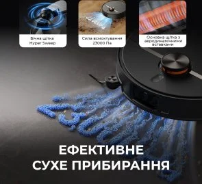Фото: Робот-пилосос DEERMA X80 Ultra (DEM-X80ULTRA) № 3 | KTC