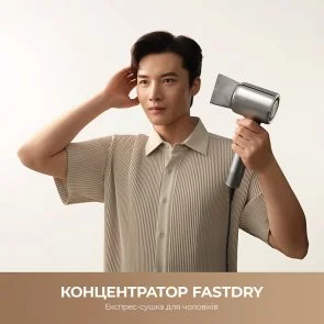 Фото: Фен Mova Shine 20 Gold (AMSH20-GOLD) № 8 | KTC