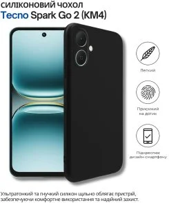 Фото: Чохол BeCover for Tecno Spark Go 2 KM4 - Black (714681) № 2 | KTC