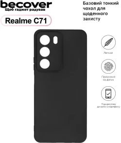 Фото: Чохол BeCover for Realme C71 - Black (713779) № 2 | KTC