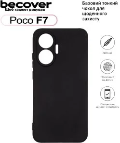 Фото: Чохол BeCover for Poco F7 - Black (713776) № 2 | KTC