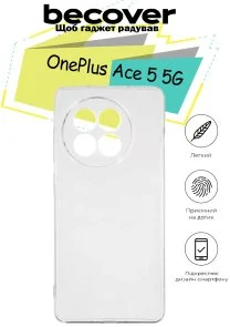 Фото: Чохол BeCover for OnePlus Ace 5 5G - Transparancy (713161) № 2 | KTC