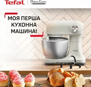 Фото: Планетарний міксер Tefal Bake Easy (QB140AF0) № 5 | KTC