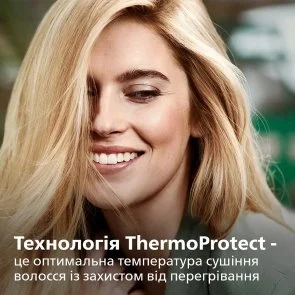 Фото: Фен Philips Prestige Pro (BHD713/10) № 11 | KTC