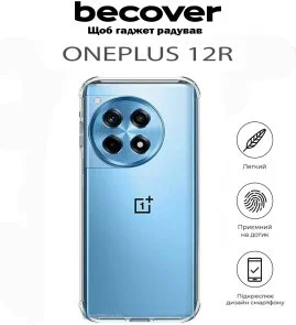 Фото: Чохол BeCover for OnePlus 12R - Anti-Shock Clear (711785) № 5 | KTC