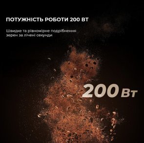 Кавомолка CECOTEC CCTC-01475