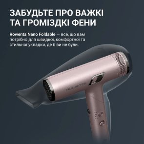 Фен Rowenta NANO Foldable (HY8530E0)