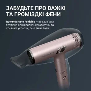 Фото: Фен Rowenta NANO Foldable (HY8530E0) № 9 | KTC