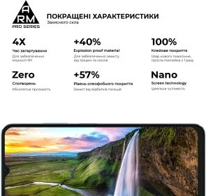 Фото: Захисне скло ArmorStandart Pro for Oscal C70 (ARM71959) № 5 | KTC