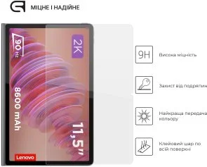 Фото: Захисне скло ArmorStandart for Lenovo Tab Plus - Glass.CR Clear (ARM75097) № 2 | KTC