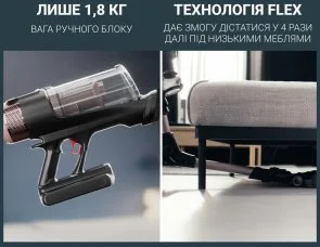 Фото: Ручний бездротовий пилосос Rowenta X-Force Flex 16.60 Aqua Animal (RH9CD9E0) № 8 | KTC