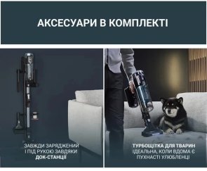 Ручний бездротовий пилосос Rowenta X-Force Flex 16.60 Animal (RH9C71E0)