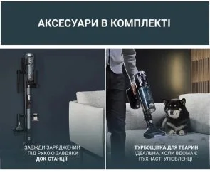 Фото: Ручний бездротовий пилосос Rowenta X-Force Flex 16.60 Animal (RH9C71E0) № 7 | KTC