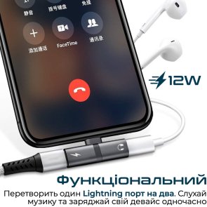 Перехідник Promate Ihinge-lt Lightning / 2xType-C Grey (6959144039213)