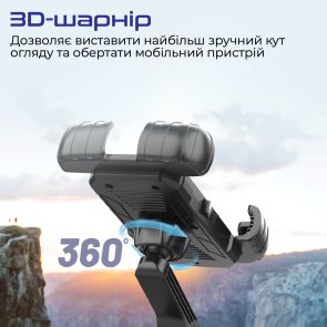 Тримач Promate Bikemount 2 Black (6959144061788)