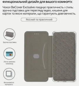 Фото: Чохол BeCover for Xiaomi Redmi A5 / Poco C71 - Exclusive Black (714398) № 5 | KTC