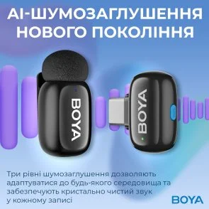 Фото: Радіосистема BOYA mini-16 Type-C Black № 8 | KTC