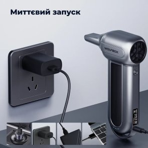 Акумуляторний турбокомпресор (повітродувка) Wolfbox MegaFlow 100 (MF100)