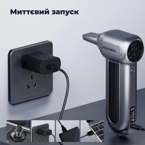 Фото: Акумуляторний турбокомпресор (повітродувка) Wolfbox MegaFlow 100 (MF100) № 5 | KTC