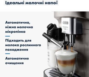 Кавомашина DeLonghi ECAM 290.85 SBX Magnifica Evo (ECAM29085SBX)
